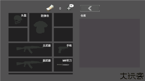 修勾突围