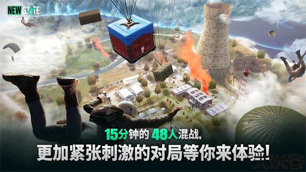 PUBG2未来之役