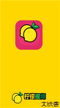 柠檬视频