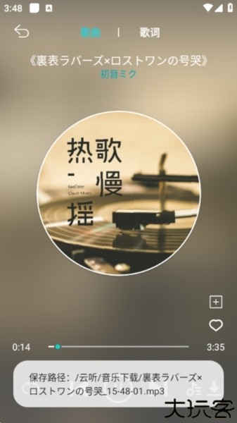波比音乐