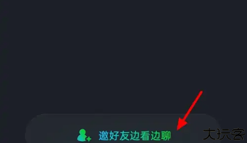 爱奇艺