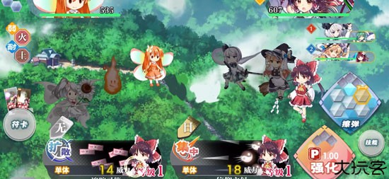东方lastword
