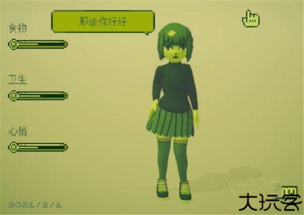 电子女孩中文版