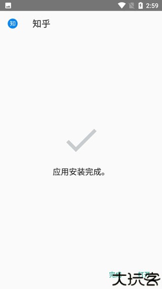 唯趣应用商店手表版