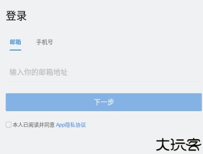 拼多多Knock
