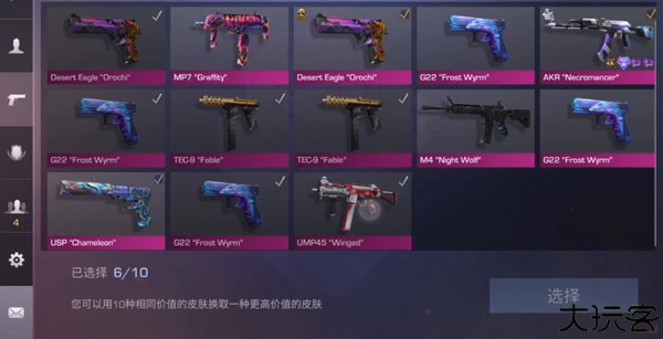 对峙2中文版游戏截图10