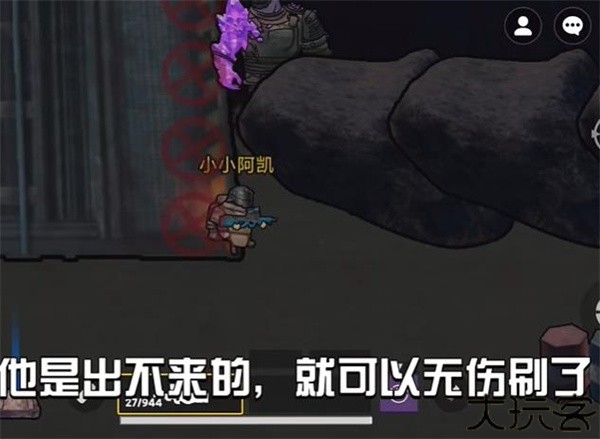 地铁逃生修勾版