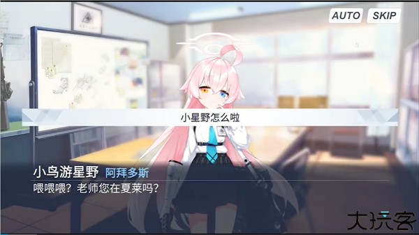 夏莱的午夜后宫2