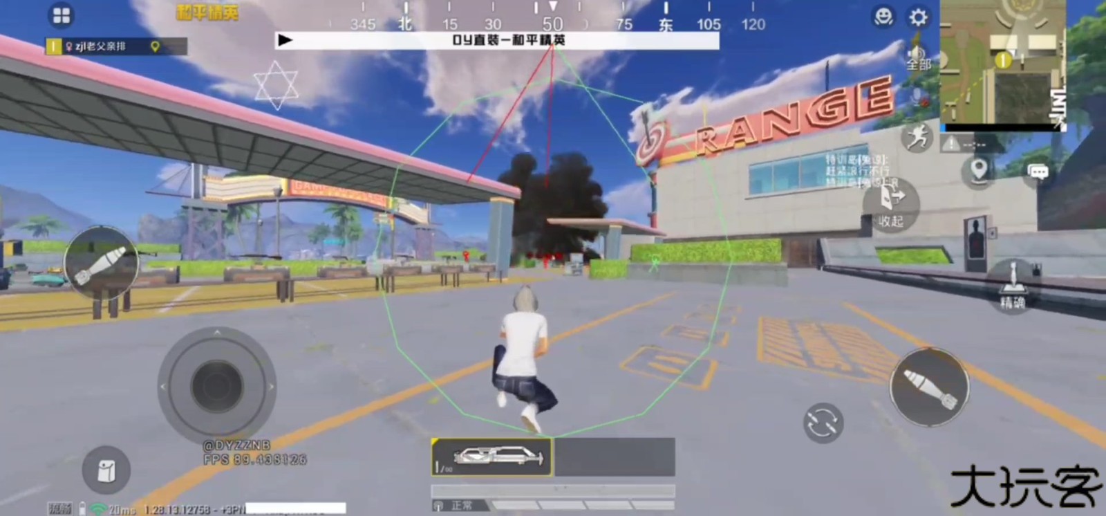 dy容器直装公益版