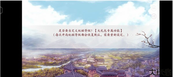 易次元深宫曲