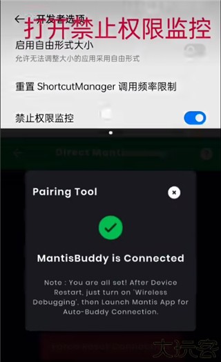 怎么用截图10