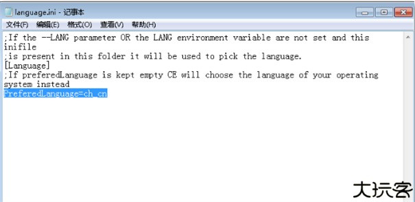 CheatEngine手机版