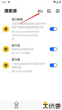 闪电磁力