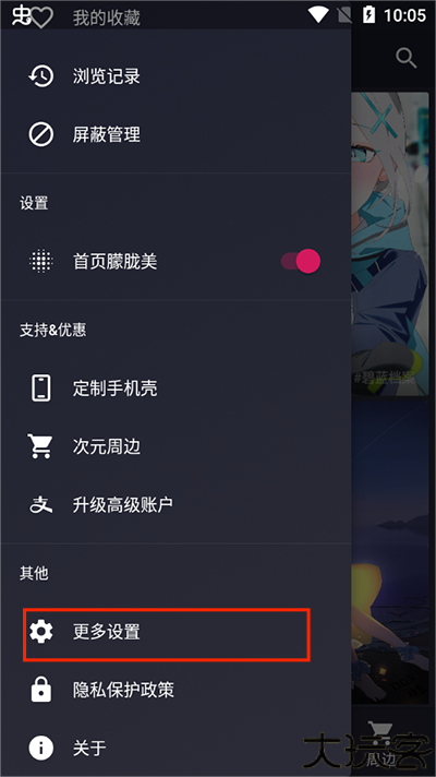 次元壁纸