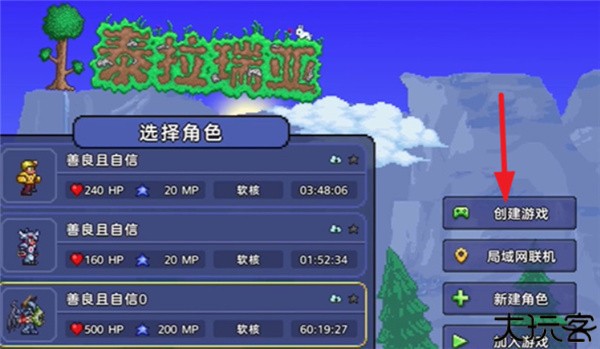 泰拉瑞亚1.4.4.9汉化版