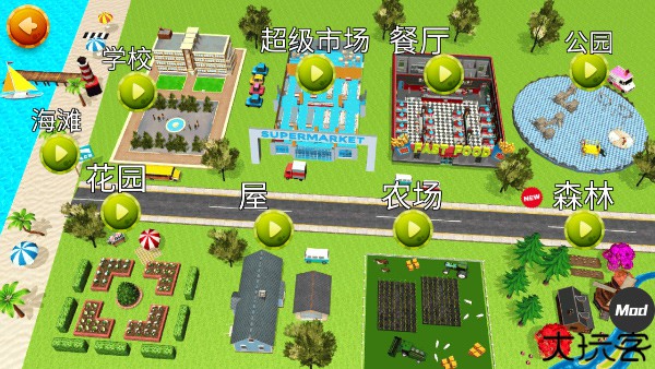 猫咪模拟器3d旧版本