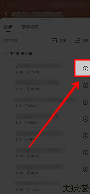 红果短剧
