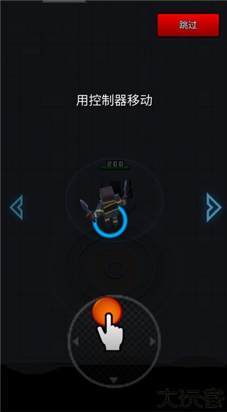 像素刀片革命中文版