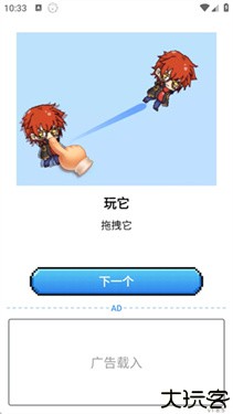 pixelshimeji桌面互动宠物