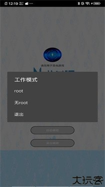 xe炸图辅助器修改版