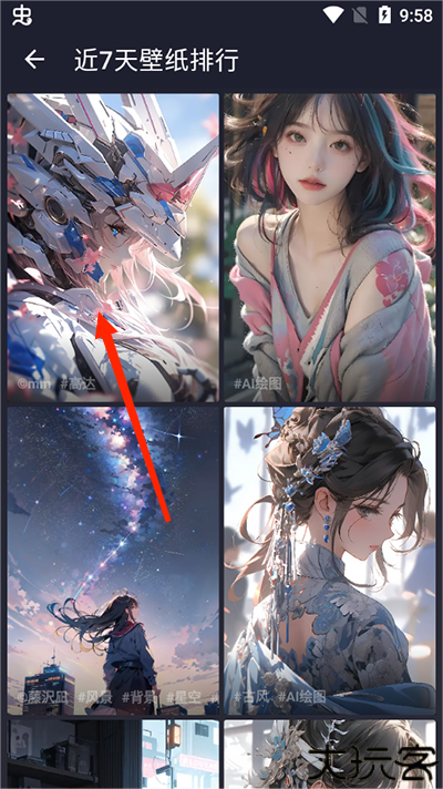次元壁纸