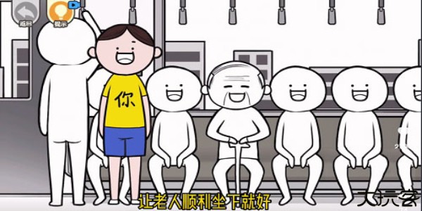 低情商模拟器