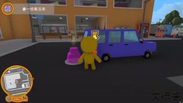 晃晃人生