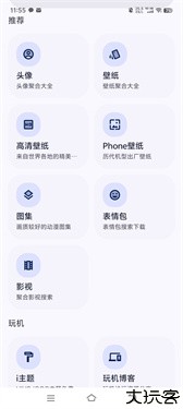 暮光工具箱