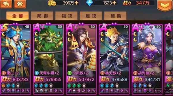新斗罗大陆测试服