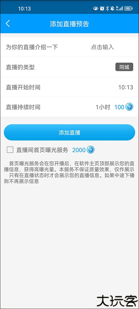 红人阁正版