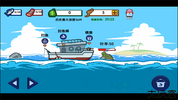 小人和小船