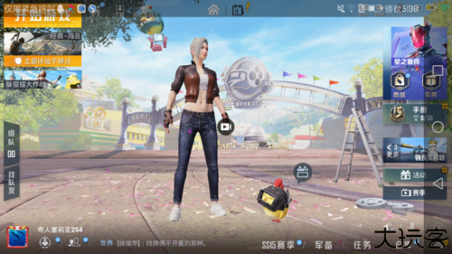 七喵美化框架