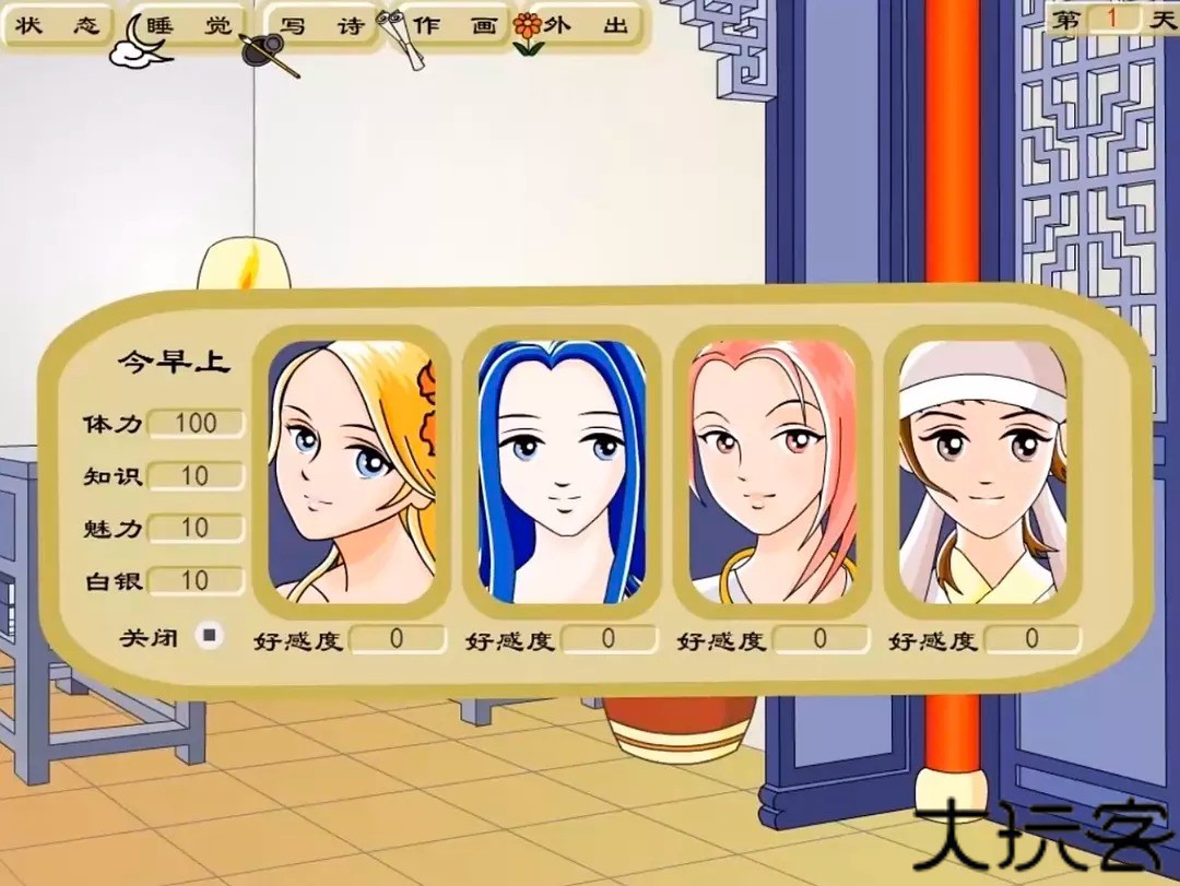 追钗奇缘手机版