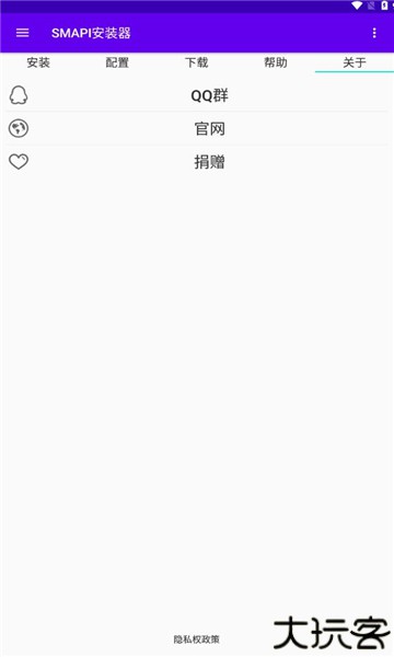 SMAPI星露谷物语安装器