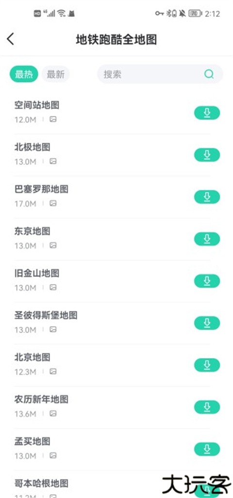 sosomod游戏盒