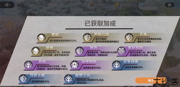 龙魂旅人正版