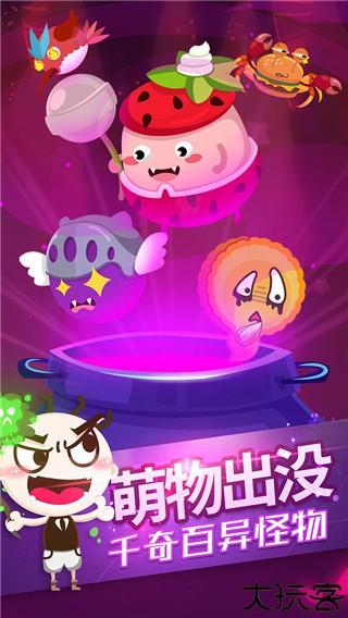 史小坑的黑暗料理老版本