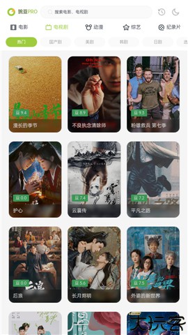 两年半免费版