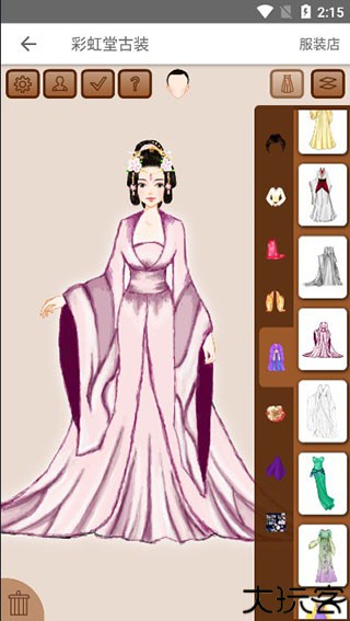 彩虹堂古装