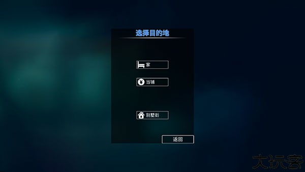 全境通缉