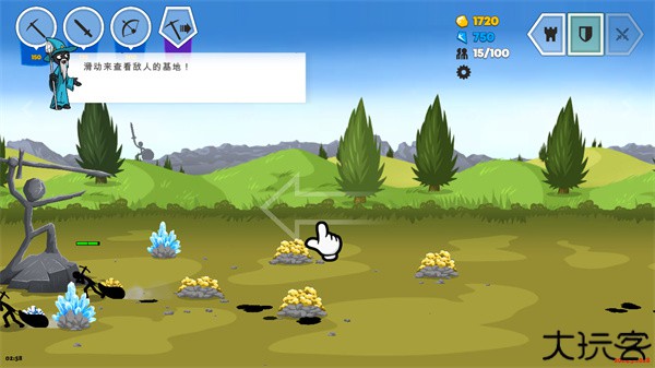 火柴人战争遗产3