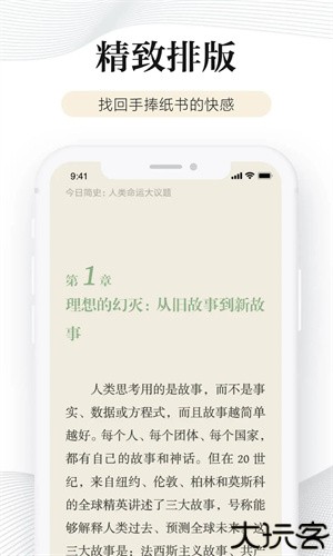 多看阅读本地版