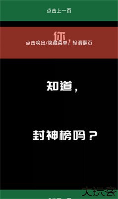 喵上漫画软件