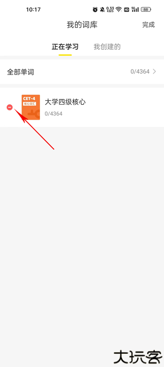 疯狂背单词