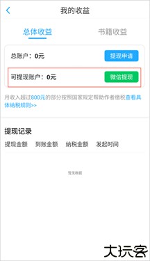 话本小说