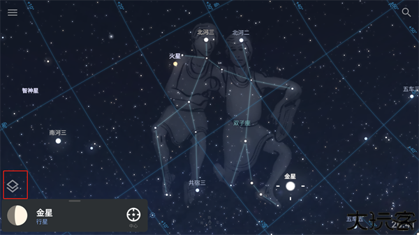 stellarium中文版1.1