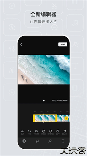 大疆无人机模拟器手机版