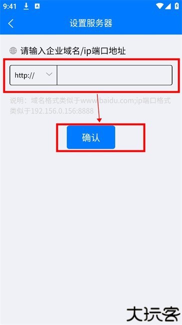 掌上安全宝app最新版