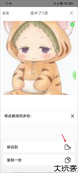 时光小屋