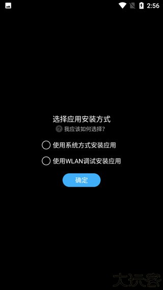 唯趣应用商店手表版